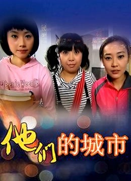 布丁大法06 – 跳蛋少女被玩坏[52P 5V/61MB]